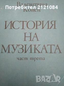 Разпродажба на книги по 3 лв.бр., снимка 7 - Художествена литература - 45809784