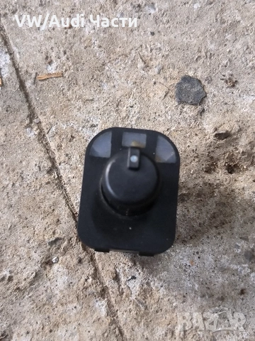 Копче бутон регулиране огледала за Ауди А4 Б6 Б7 Audi A4 B6 B7 8E0959565