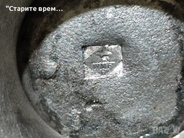 Антикварна Захарница / Бонбониера WMF, снимка 14 - Антикварни и старинни предмети - 52347514