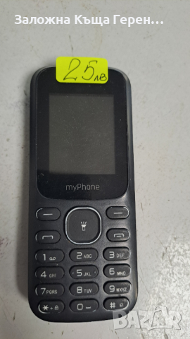 MyPhone 2220