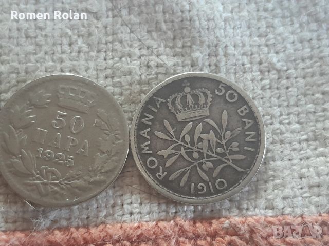 Монети от Европа , снимка 6 - Нумизматика и бонистика - 46257533