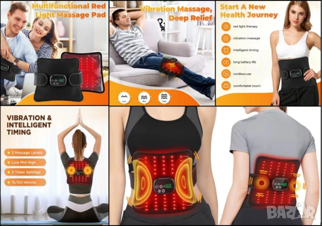 Безжичен LED Инфрачервен Масажор Червена Светлина Дълбоко Облекчаване Тяло Гръб Колене Стави Мускули