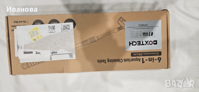 Нови артикули с нарушена опаковка, снимка 3 - Други стоки за дома - 53937976