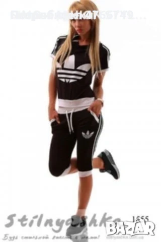 Дамски спортен екип 