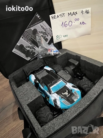 RC Коли , снимка 12 - Други - 52797246