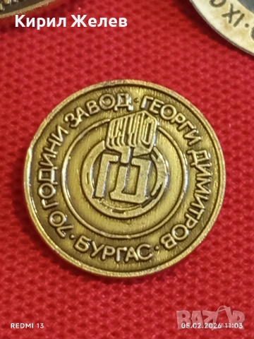 Три значки стари редки от соца за КОЛЕКЦИЯ ДЕКОРАЦИЯ 53494, снимка 6 - Колекции - 53365720