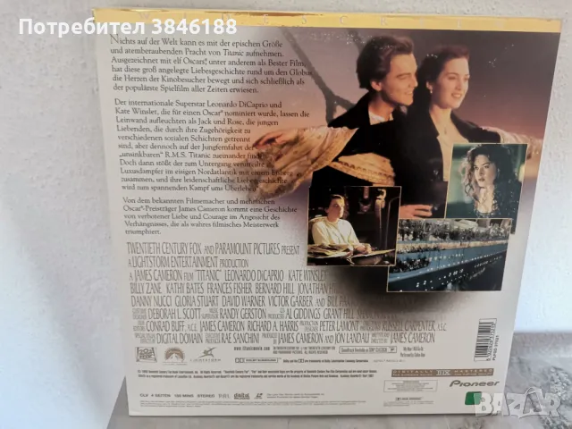 Laserdisc  TITANIC Leonardo DiCaprio Kate Winslet Pioneer 2-Disc THX Edition, снимка 3 - Други жанрове - 47252763