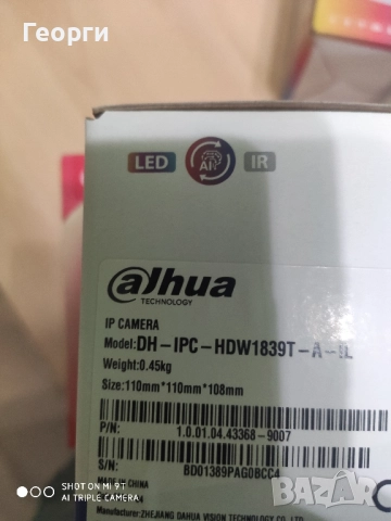 IP Камера 8MP WizColor куполна 2.8 mm Led до 30 m - DAHUA IPC-HDW2849T-S-LED-0280B-PRO , снимка 4 - IP камери - 52212438