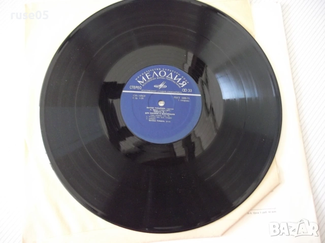 Грамофонна плоча "ВИКТОР ПИКАЙЗЕН - СКРИПКА", снимка 4 - Грамофонни плочи - 54271958