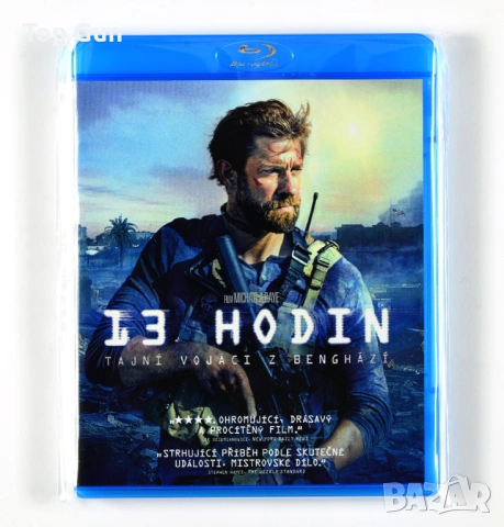 Блу Рей филми по 5 € Blu Ray