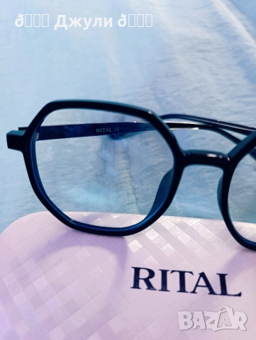 Ефектни очила за компютър с всички защити, снимка 7 - Слънчеви и диоптрични очила - 51749757