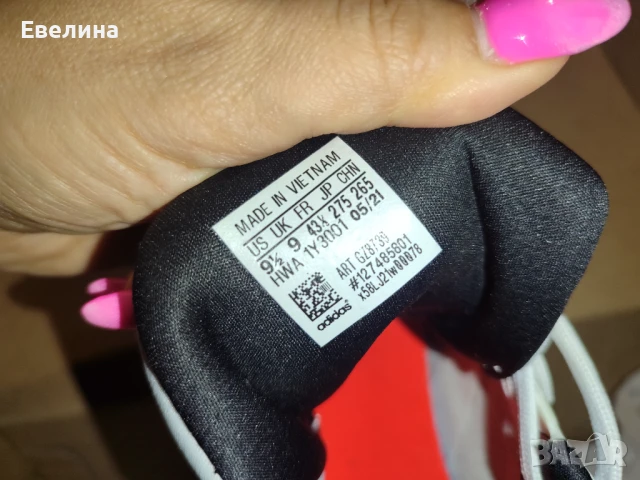 Мъжки маратонки Adidas като нови, размер 43 1/3, снимка 5 - Маратонки - 50531520