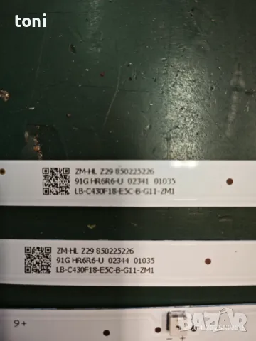 Части за телевизор bravis 43G 5000+T2, снимка 3 - Телевизори - 50079714