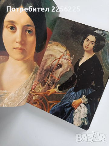 Карл Брюллов 1799 - 1852 Живопис и графика, снимка 5 - Специализирана литература - 53934793