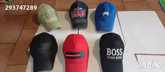 Всеки Екип 50евро. Елек 50евро. Шапки 25евро., снимка 18 - Спортни дрехи, екипи - 53917654