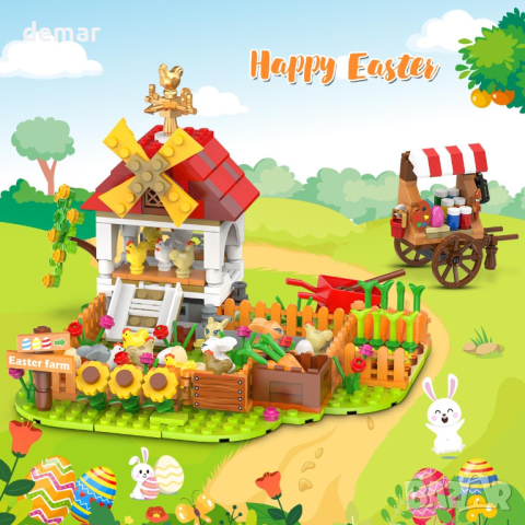 HOGOKIDS Великденски комплект за построяване на ферма, 397 части, снимка 6 - Образователни игри - 44988578