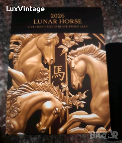 Lunar Year of the horse 5 oz сребро монета , снимка 5 - Нумизматика и бонистика - 53704941