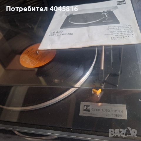 dual cs 430, снимка 1 - Грамофони - 46519681