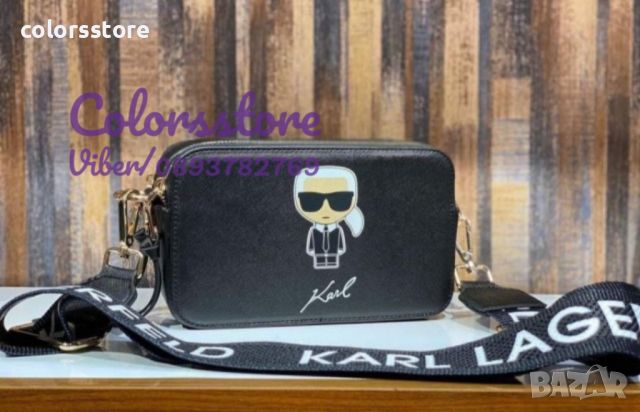 Черна чанта Karl Lagerfeld-Br41q, снимка 1 - Чанти - 46678048