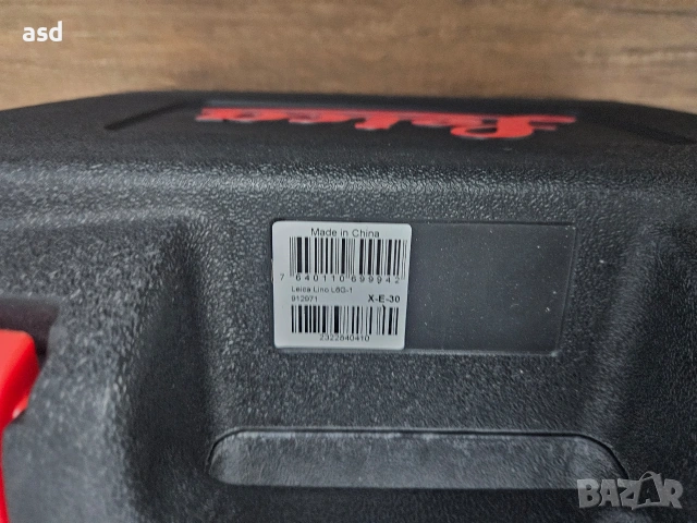 Куфарът за носене LEICA Lino L6R/L6G, модел 913014 , снимка 5 - Други инструменти - 53446082