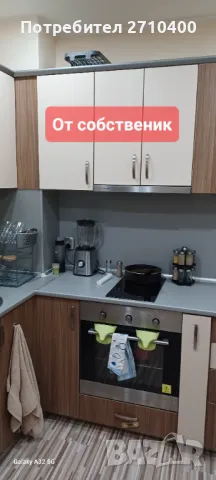 Двустаен. Без общи части и тротоарни плочи ., снимка 8 - Апартаменти - 46858222