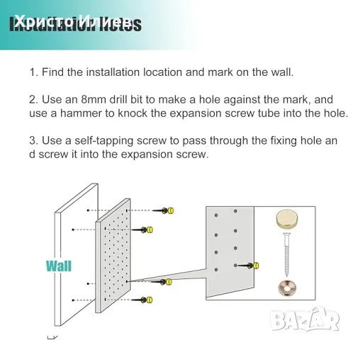 Рафт за стена детска стая Стенен рафт Органайзер Мече, снимка 4 - Други - 49478434