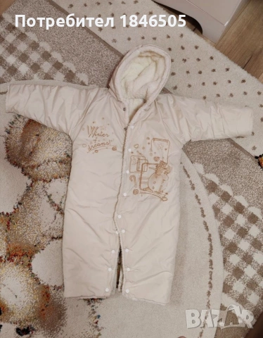 продавам ескимос