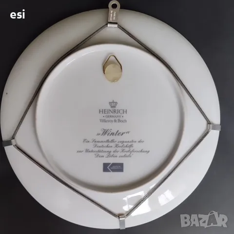 Villeroy & Boch, снимка 2 - Чинии - 49310921