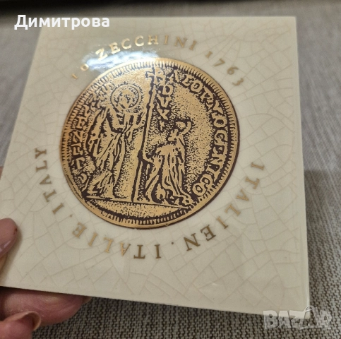 4 броя плочки/ монети , снимка 6 - Колекции - 52127899