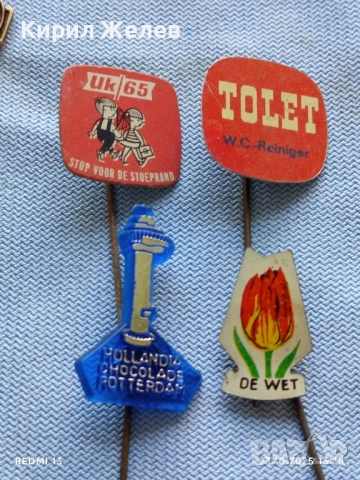 Лот рекламни значки 20 броя стари редки за КОЛЕКЦИЯ ДЕКОРАЦИЯ 50387, снимка 7 - Колекции - 52156422