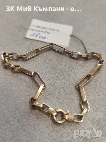 Златна гривна 4.22гр-14к, снимка 2 - Гривни - 52698451