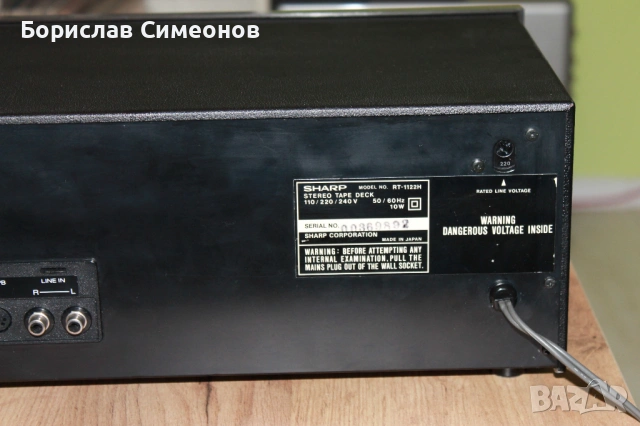 SHARP RT-1122, снимка 9 - Декове - 54070655