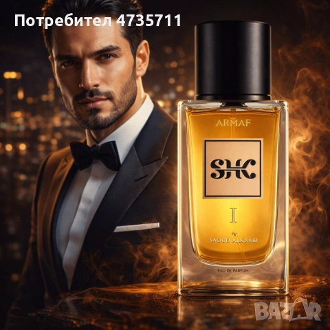 Дървесно-ориенталски мъжки парфюм ARMAF SHK By Saoud Alkaabi с бергамот, ветивер и кедър, 100 мл, снимка 4 - Мъжки парфюми - 54089944