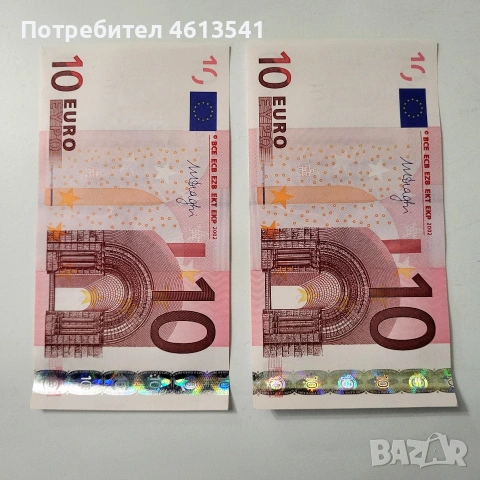 2броя 10 евро 2002г германия(х)последователни UNC, снимка 3 - Нумизматика и бонистика - 53735869