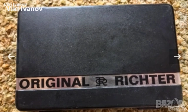 Немски комплект пергели 