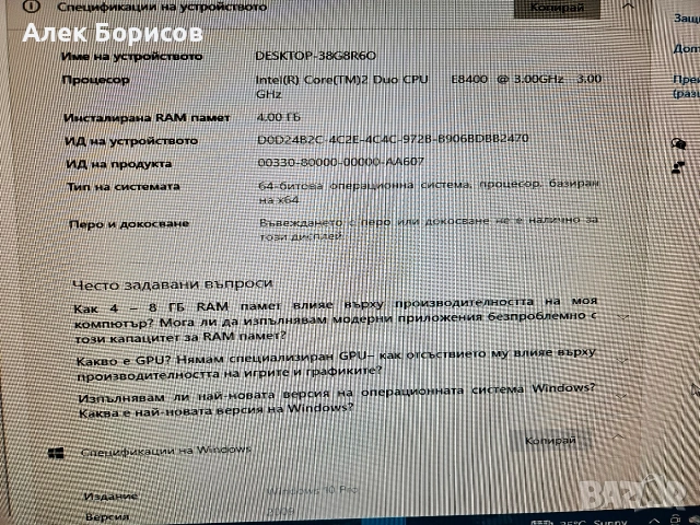 Компютър Sony PCV-AK1M, снимка 5 - За дома - 53498930