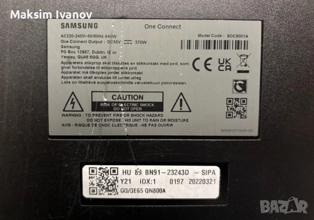 Samsung One Connect SOC8001A, снимка 6 - Части и Платки - 53880669