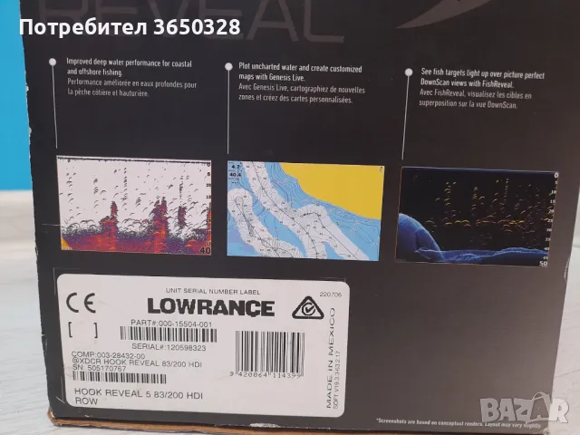 Сонар Lowrance HOOK REVEAL 5 83/200 HDI, снимка 8 - Екипировка - 47439204