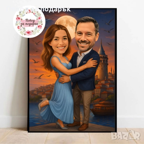 Дигитална карикатура за подарък , снимка 2 - Картини - 52704611