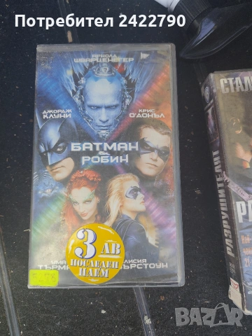 Видео каста