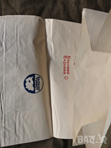 Продава рекламна торбичка Balkanturist / Балкантурист , снимка 14 - Други ценни предмети - 34124735