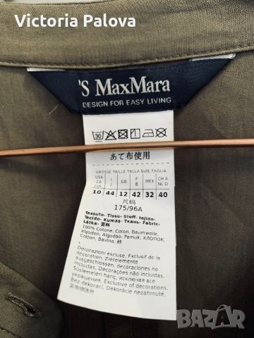 Оригинал нова красива дълга рокля ‘S MAX MARA, снимка 6 - Рокли - 46569318