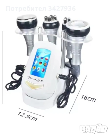 4 в 1 кавитация, вакуум и радиочестота 