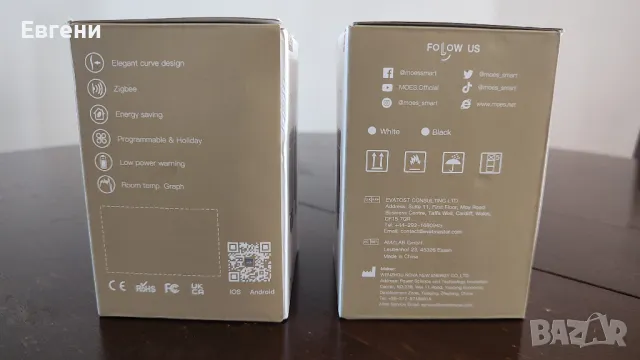 Уреди Умен дом (Smart home), снимка 2 - Друга електроника - 50374581