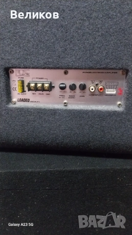 Бас каса 12инча