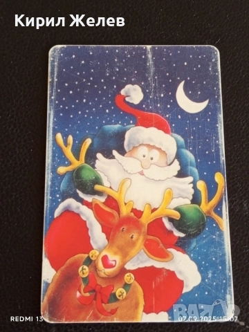 Три фонокарти МОБИКА,БУЛ ФОН тема КОЛЕДА,НОВА ГОДИНА за КОЛЕКЦИЯ ДЕКОРАЦИЯ 42464, снимка 8 - Колекции - 51633097