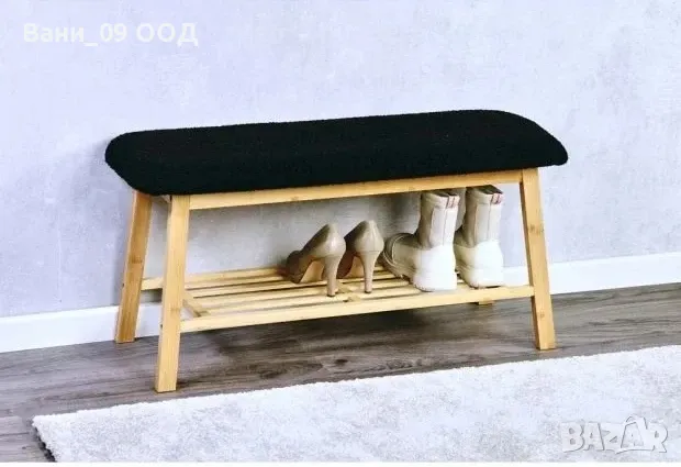 Бамбукова пейка за обувки