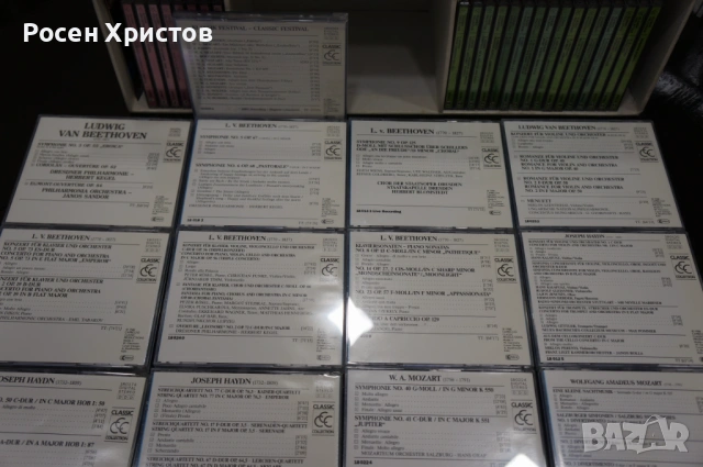 Оригинални компакт дискове класика 41 броя, снимка 9 - CD дискове - 53397369