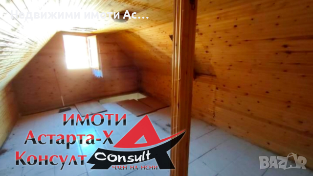 Астарта-Х Консулт продава къща в Аспровалта Гърция , снимка 6 - Къщи - 44967670