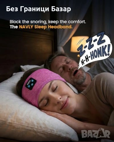 Нови Bluetooth слушалки за сън лента за глава странично спане розови, снимка 6 - Bluetooth слушалки - 54045113
